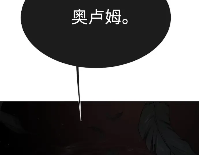 第二季 第26话 第23页