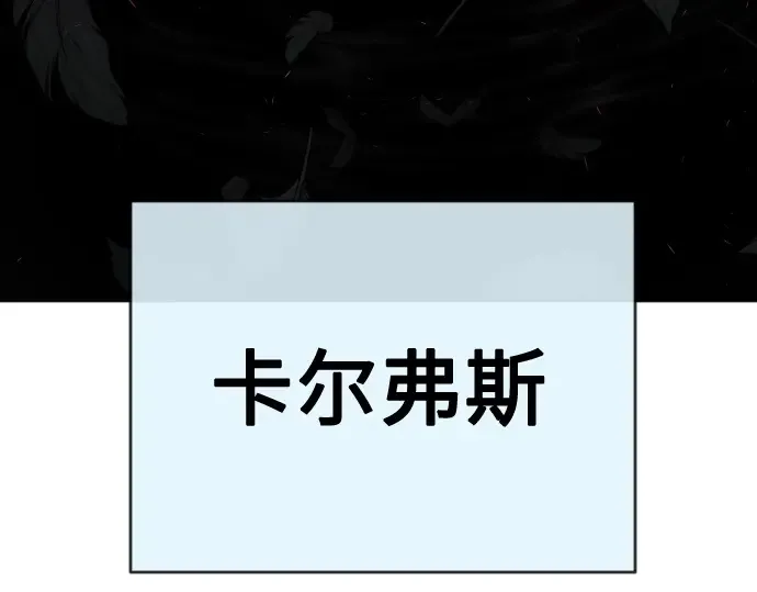 第二季 第26话 第26页
