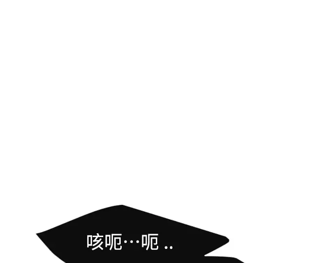 第二季 第26话 第31页