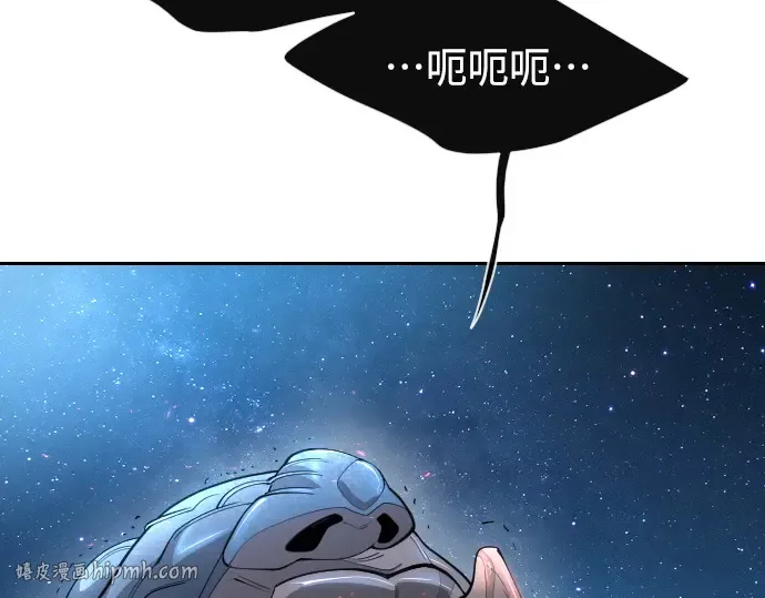 第二季 第26话 第32页