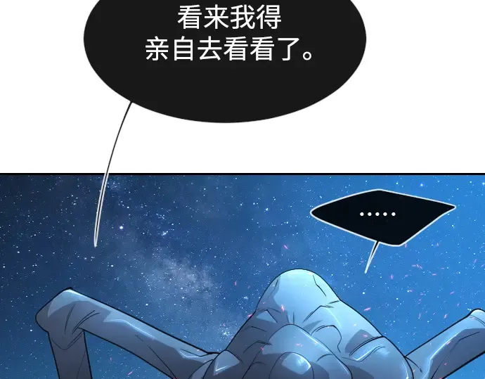 第二季 第26话 第35页