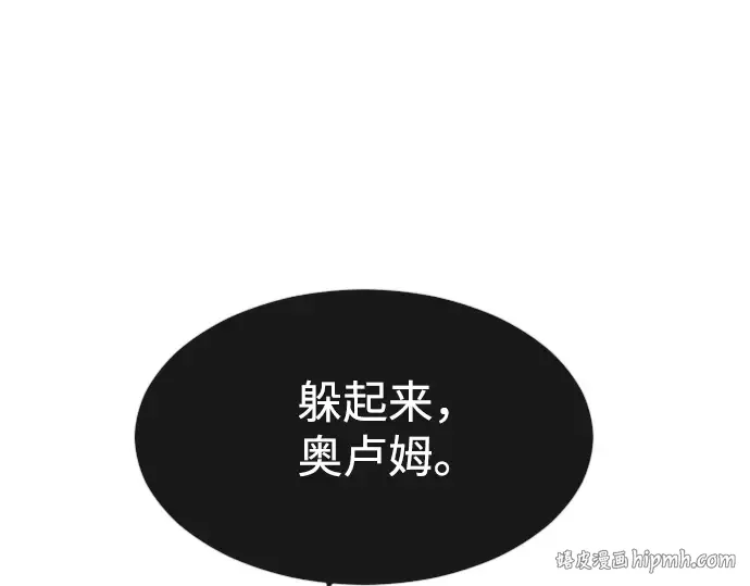 第二季 第26话 第40页