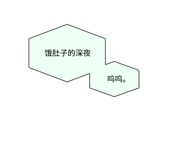 第二季 第26话 第47页