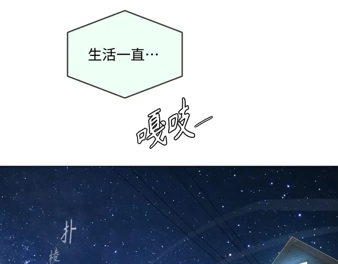 第二季 第26话 第53页