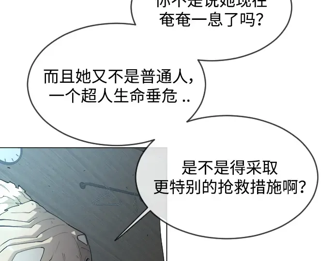 第二季 第26话 第63页