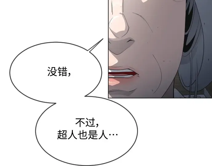 第二季 第26话 第65页