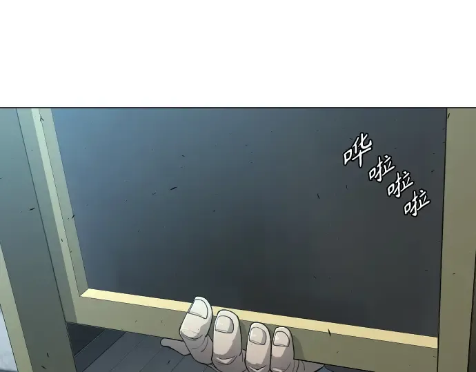 第二季 第26话 第76页