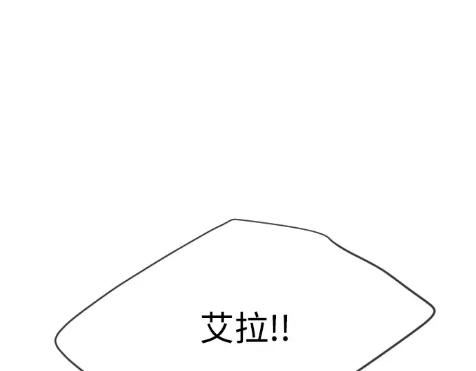 第二季 第26话 第78页