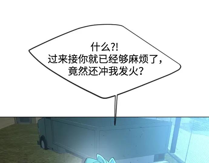 第二季 第26话 第86页