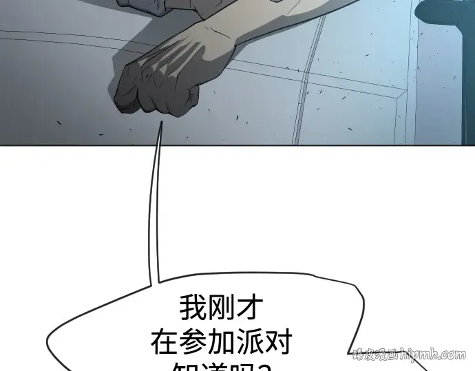 第二季 第26话 第88页