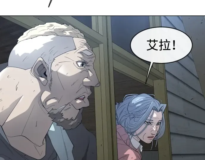 第二季 第26话 第90页