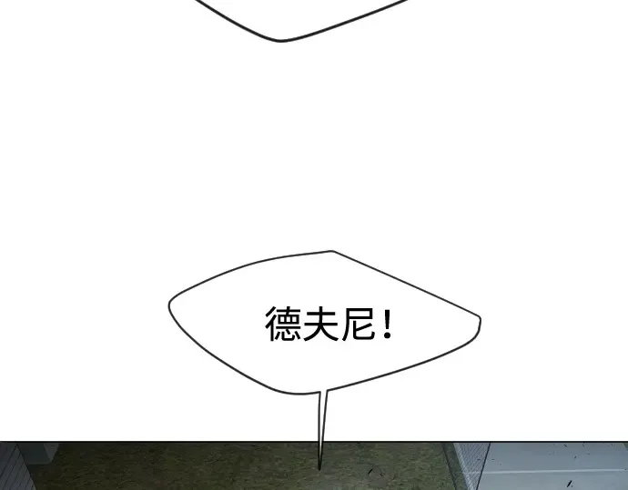 第二季 第26话 第92页