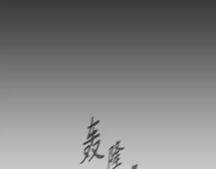 第二季 第26话 第95页