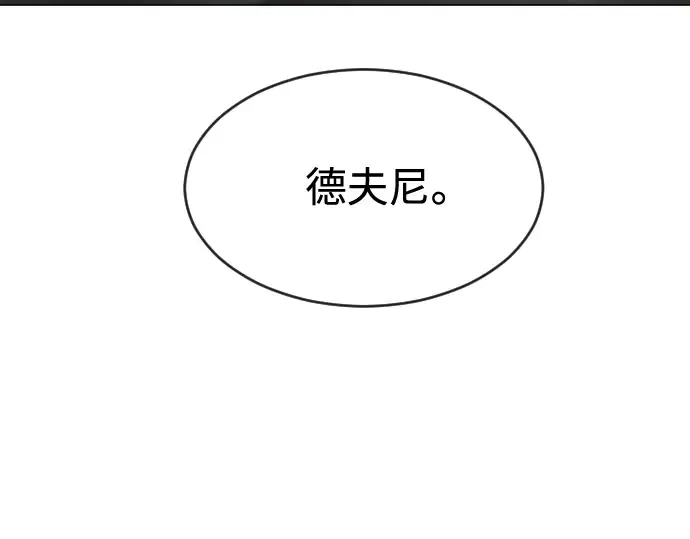 第二季 第26话 第98页