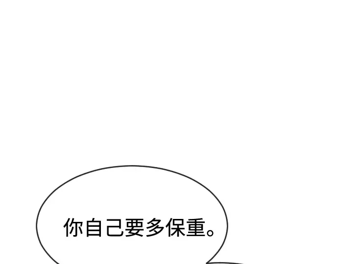 第二季 第26话 第101页