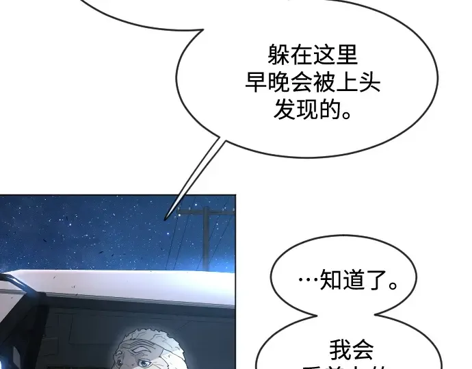 第二季 第26话 第102页