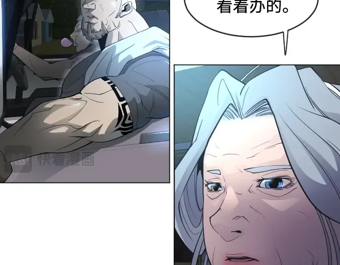 第二季 第26话 第103页