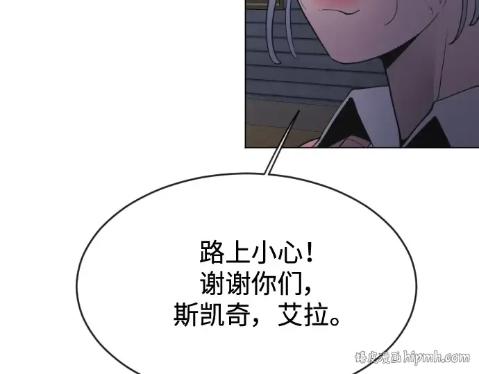 第二季 第26话 第104页