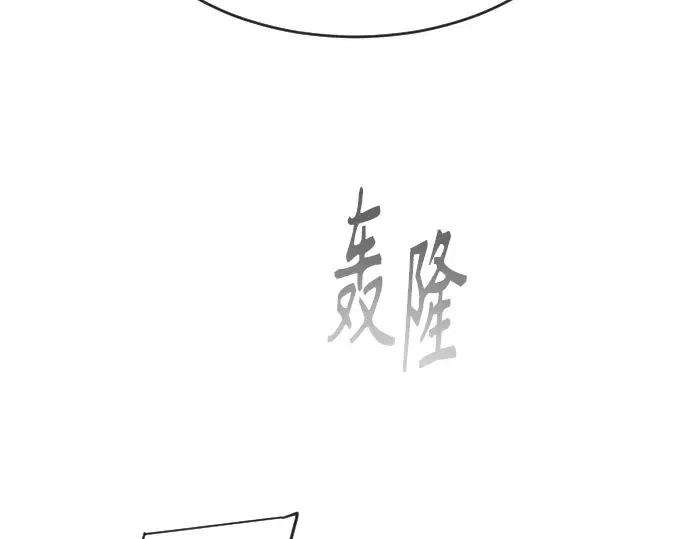 第二季 第26话 第105页