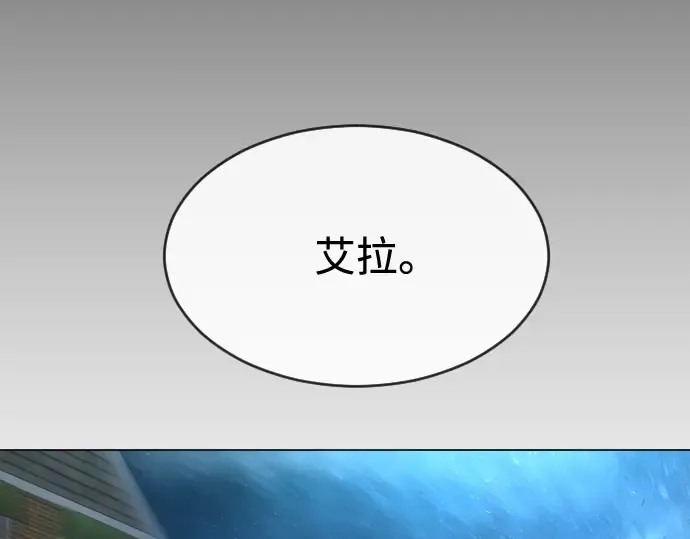 第二季 第26话 第111页