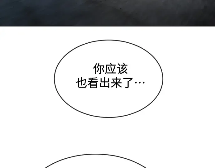第二季 第26话 第113页
