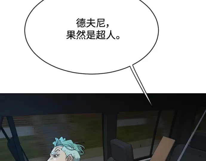第二季 第26话 第114页
