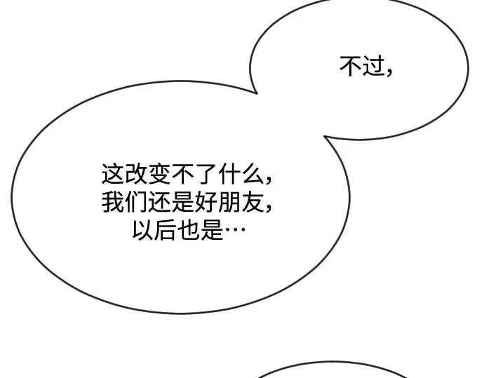 第二季 第26话 第116页
