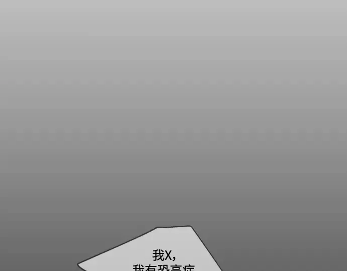 第二季 第26话 第123页