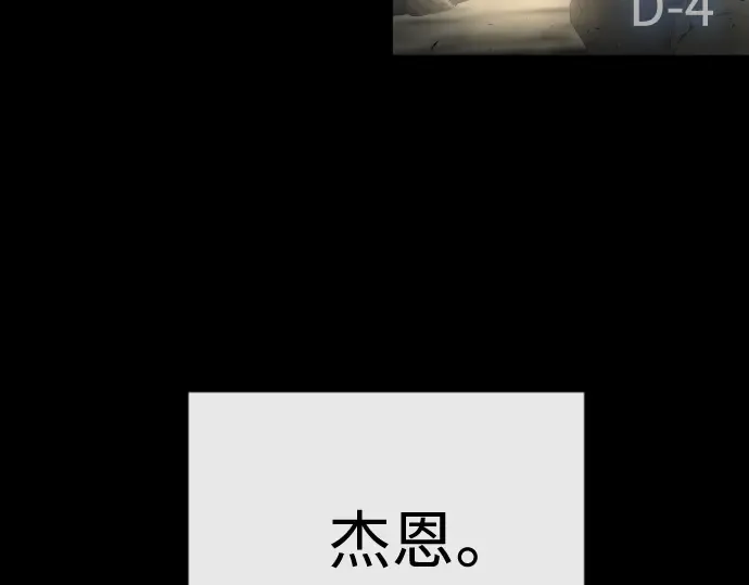 第二季 第26话 第126页