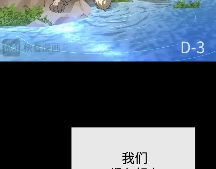 第二季 第26话 第129页