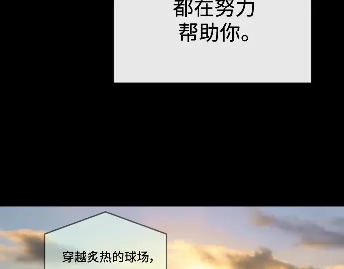 第二季 第26话 第130页