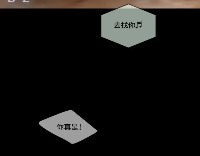 第二季 第26话 第132页