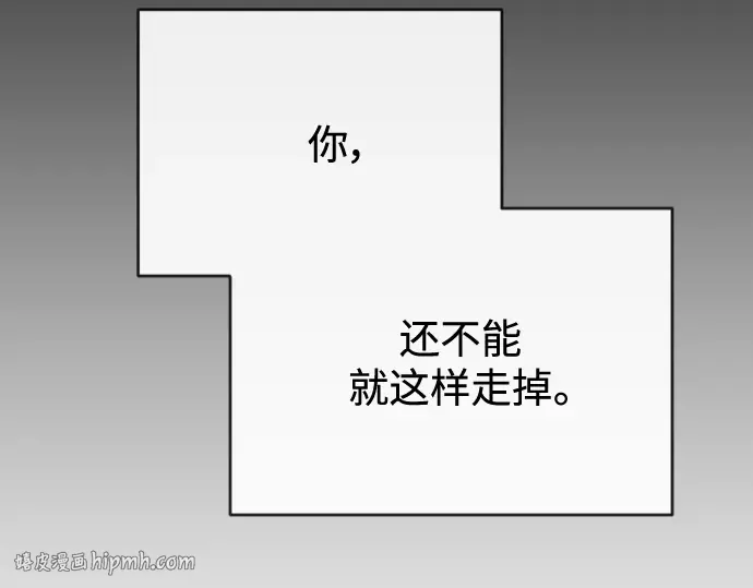 第二季 第26话 第136页