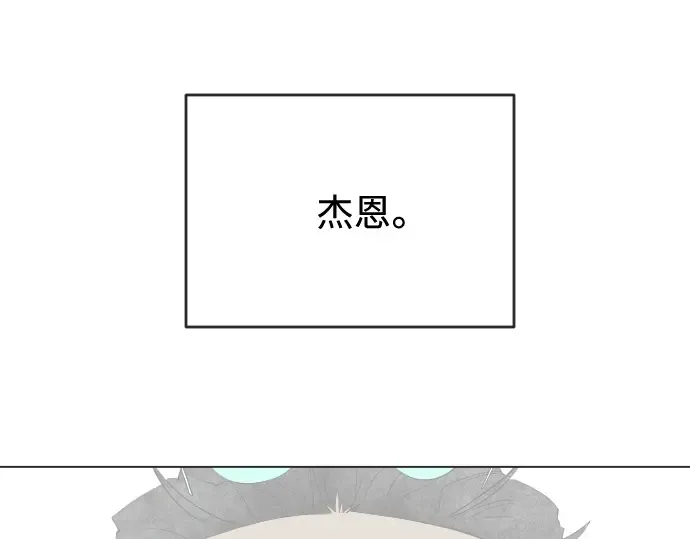 第二季 第26话 第139页
