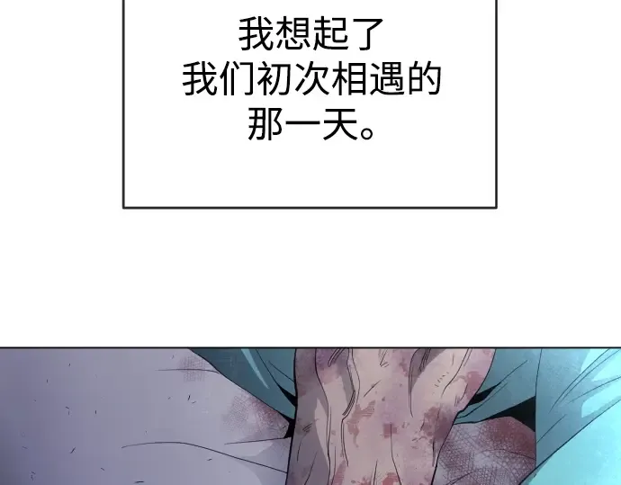 第二季 第26话 第143页