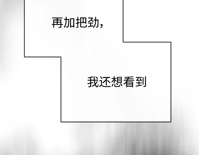 第二季 第26话 第148页