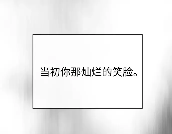 第二季 第26话 第151页