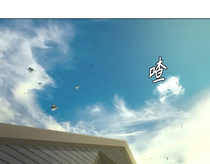 第二季 第26话 第165页