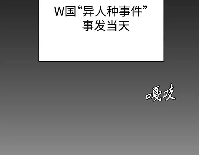 第二季 第26话 第167页