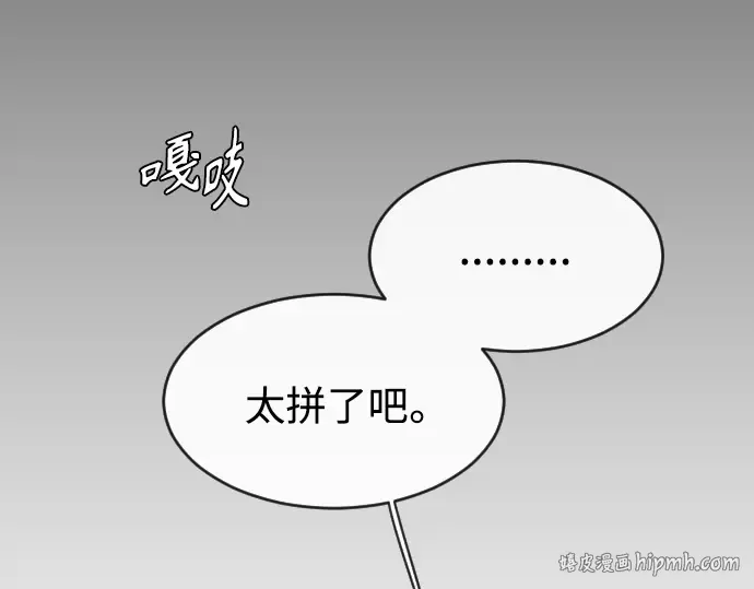 第二季 第26话 第168页