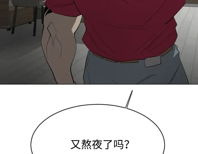 第二季 第26话 第170页
