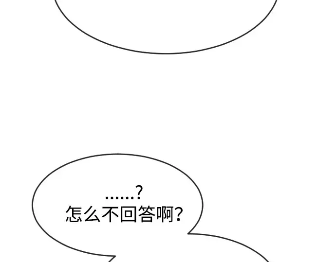 第二季 第26话 第171页