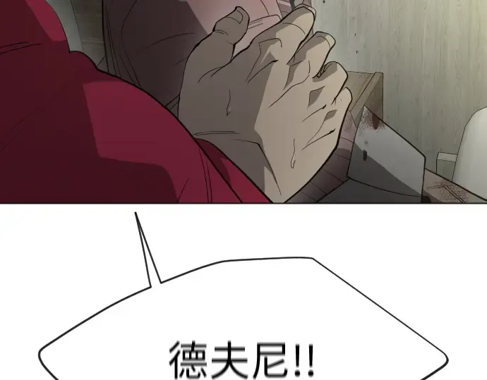 第二季 第26话 第178页