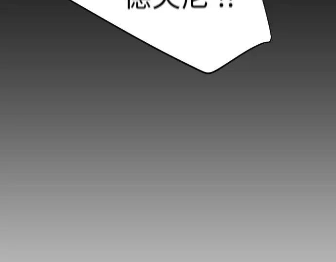 第二季 第26话 第183页