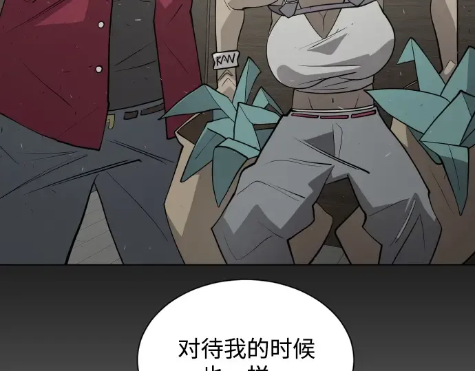 第二季 第26话 第196页