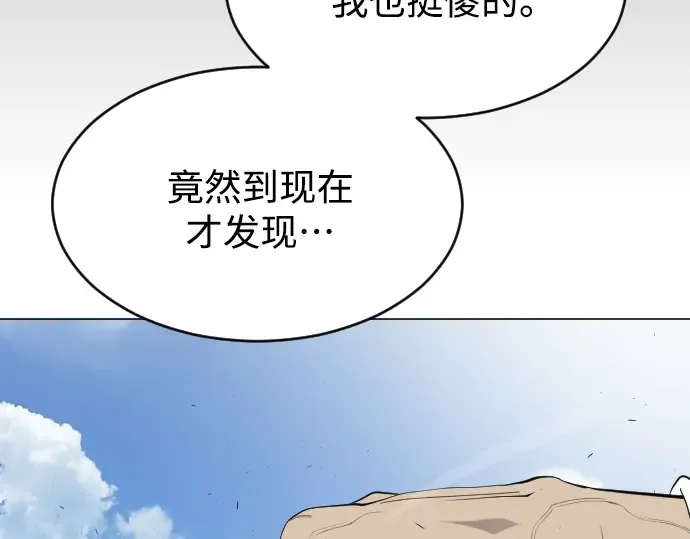 第二季 第26话 第198页