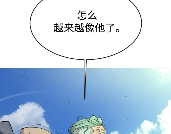 第二季 第26话 第201页