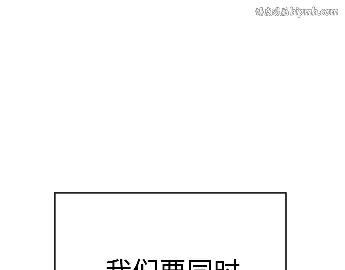 第二季 第113话 第1页