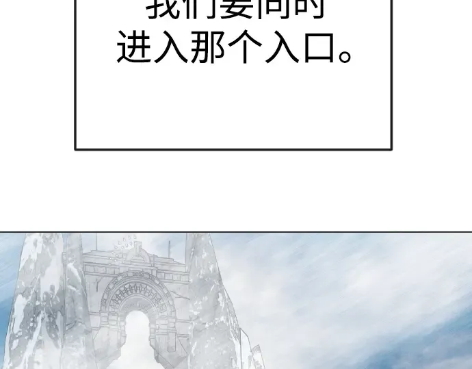 第二季 第113话 第2页