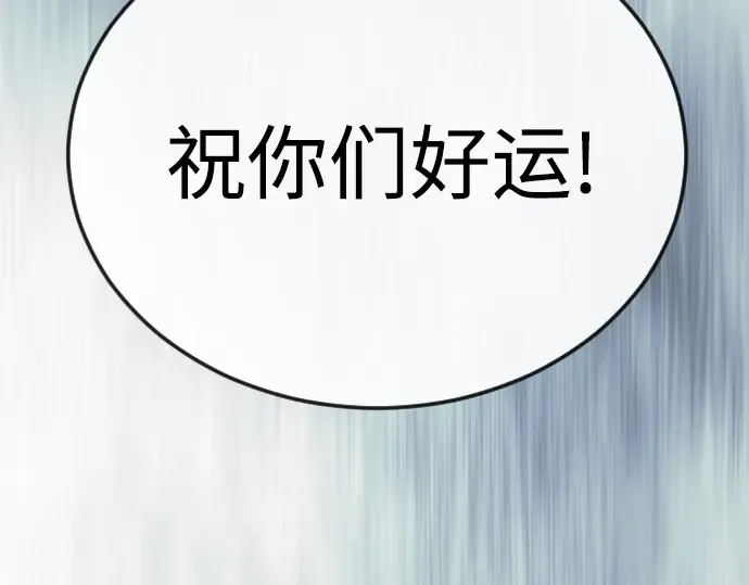 第二季 第113话 第15页